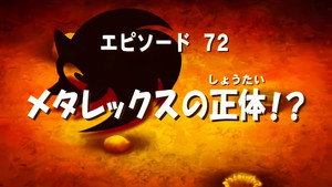 Poster for Эпизод 20