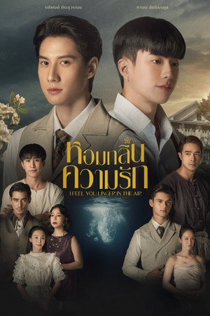 Poster for I Feel You Linger in the Air