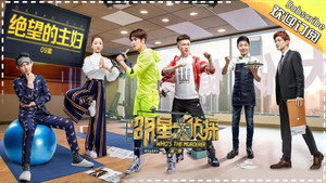 Poster for Эпизод 11