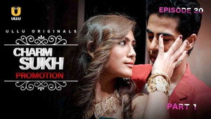 Poster for Эпизод 20