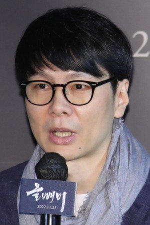 Cover image for An Tae-jin