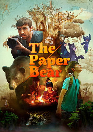 Poster for Бумажный медведь