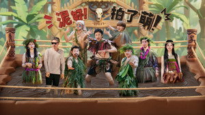 Poster for Эпизод 6