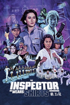 Poster for Лучший отряд