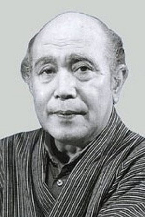 Cover image for Асао Утида