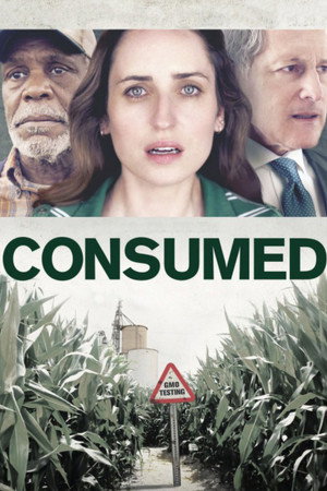 Poster for Употреблено