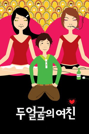 Poster for Two Faces of My Girlfriend