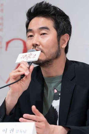 Cover image for Lee Kwon