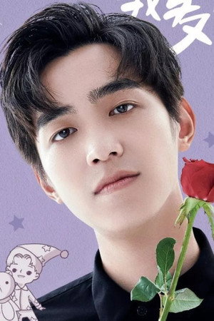 Cover image for 嚴禹豪