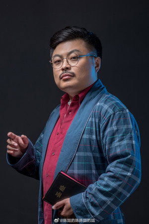 Cover image for Chen Zhe