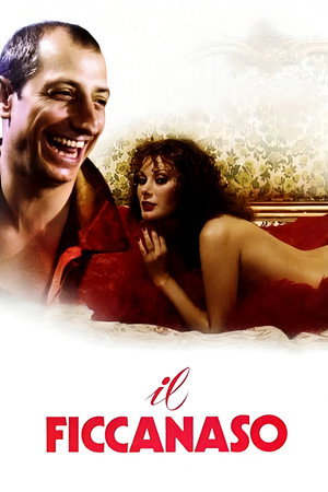 Poster for Любопытный