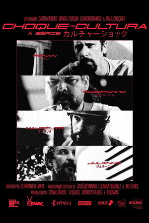 Poster for Столкновение культур - сериал