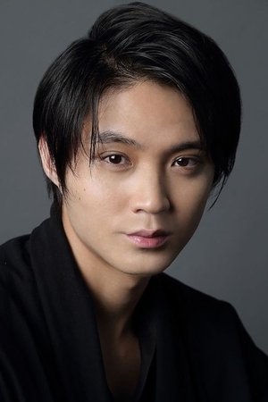 Cover image for 磯村勇斗