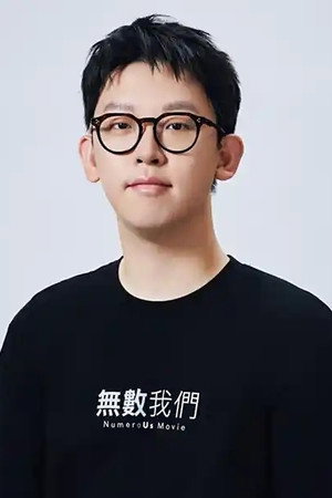 Cover image for Guo Dong Nan
