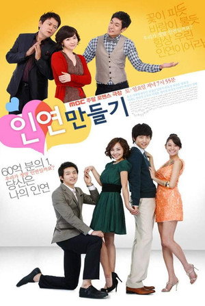 Poster for Seeking Love