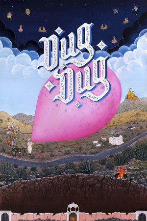 Poster for Долг Долг