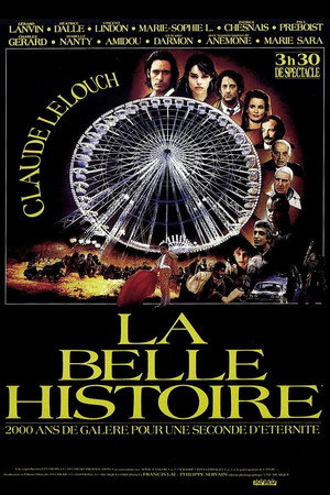 Poster for Прекрасная история