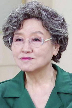 Cover image for 반효정