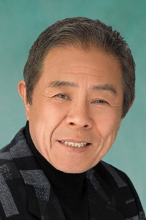 Cover image for 北島三郎