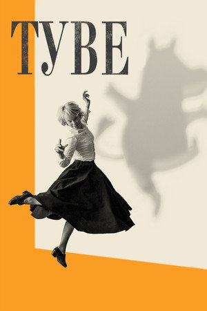 Poster for Туве