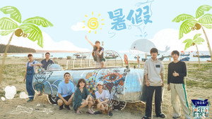 Poster for Эпизод 3
