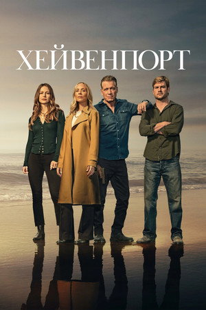 Poster for The Waterfront