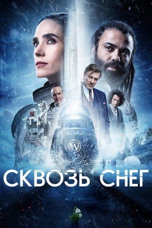 Poster for Snowpiercer