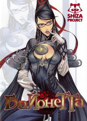 Poster for Bayonetta: Bloody Fate