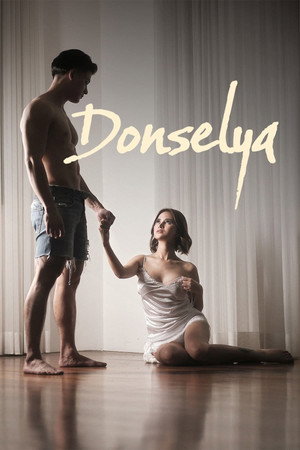 Poster for Дева