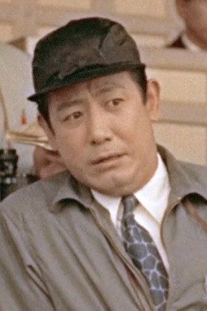 Cover image for 伊沢一郎