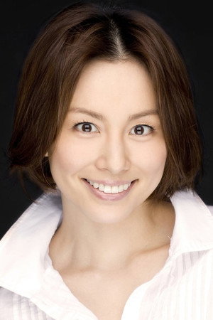 Cover image for 米倉涼子