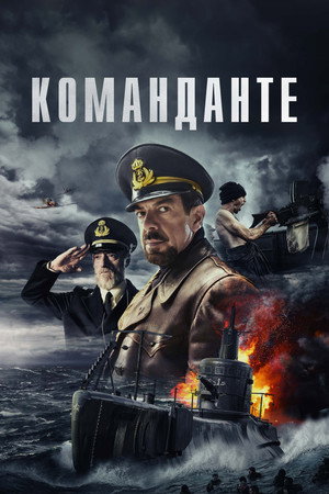 Poster for Команданте