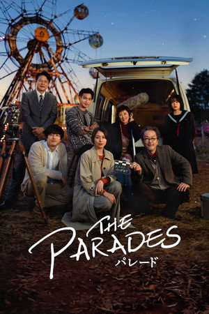 Poster for The Parades