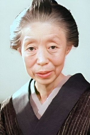 Cover image for 岡島艶子