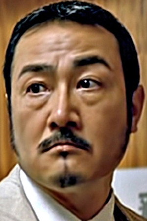 Cover image for Kinshiro Oyama