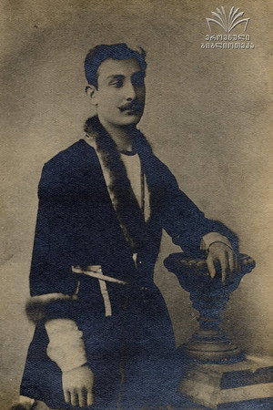 Cover image for Victor Gamkrelidze