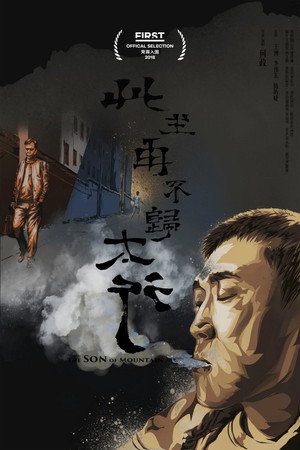 Poster for The Son of Mountain