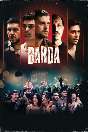 Poster for В баре