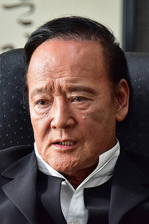 Cover image for 金田時男