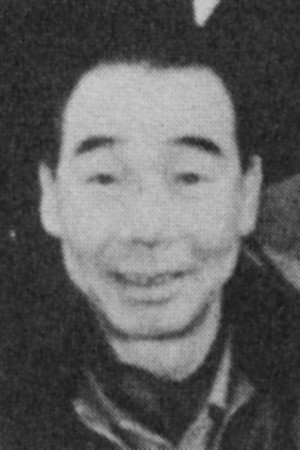 Cover image for 岸田九一郎