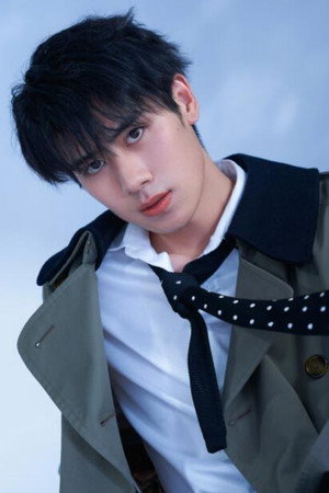 Cover image for Huo Xingyu