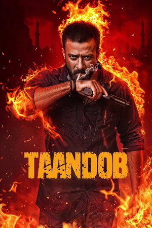 Poster for Таандоб