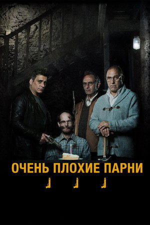 Poster for Big Bad Wolves