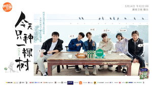 Poster for Эпизод 4