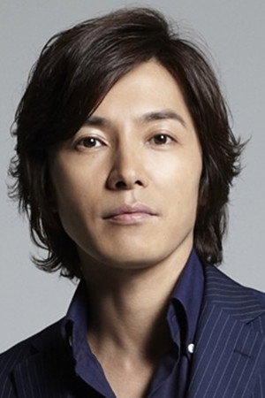 Cover image for 藤木直人