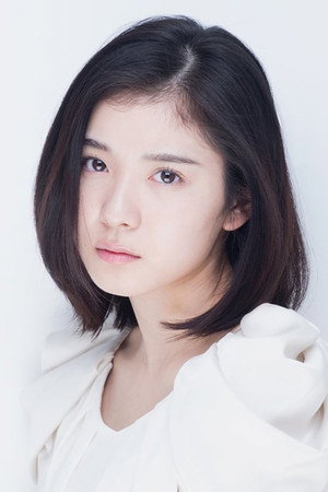 Cover image for 松岡茉優