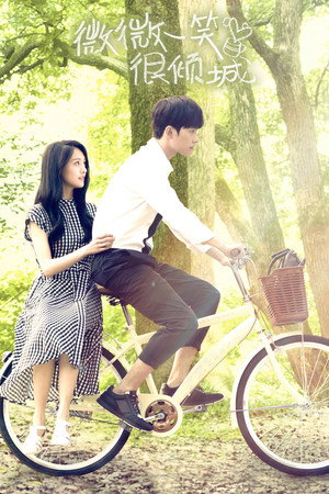 Poster for Love O2O