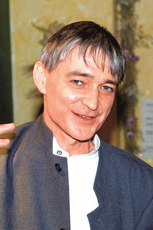 Cover image for Владимир Длоуги