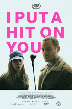 Poster for Я заказала тебя убить