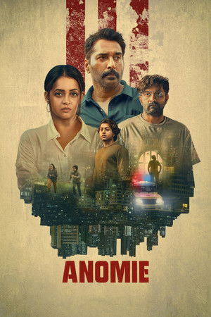Poster for Аномия